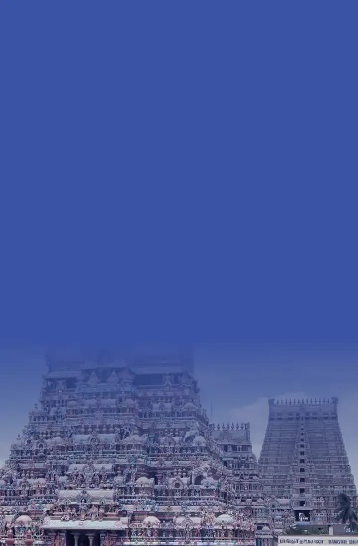 Personal Loan in Tiruchirappalli